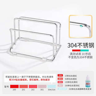 厨房菜板放置架304不锈钢家用坐式加粗菜板架砧板架放案板的支架