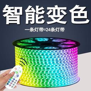 灯带led三色变色家用 七彩户外防水客厅吊顶装 饰调光暗槽条嵌入式