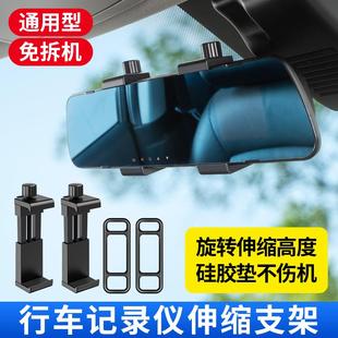 后视镜行车记录仪固定扣子挂钩固定架支架配件通用皮筋绷绑带通用