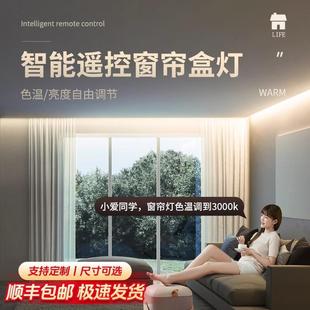 线形灯客厅吊顶反光槽45度斜发光氛围 窗帘盒灯带线性灯cob嵌入式