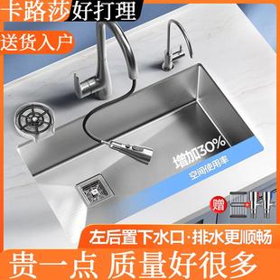 卡路莎左侧排水家用台中304不锈钢水槽大单槽厨房洗菜盆台下碗槽