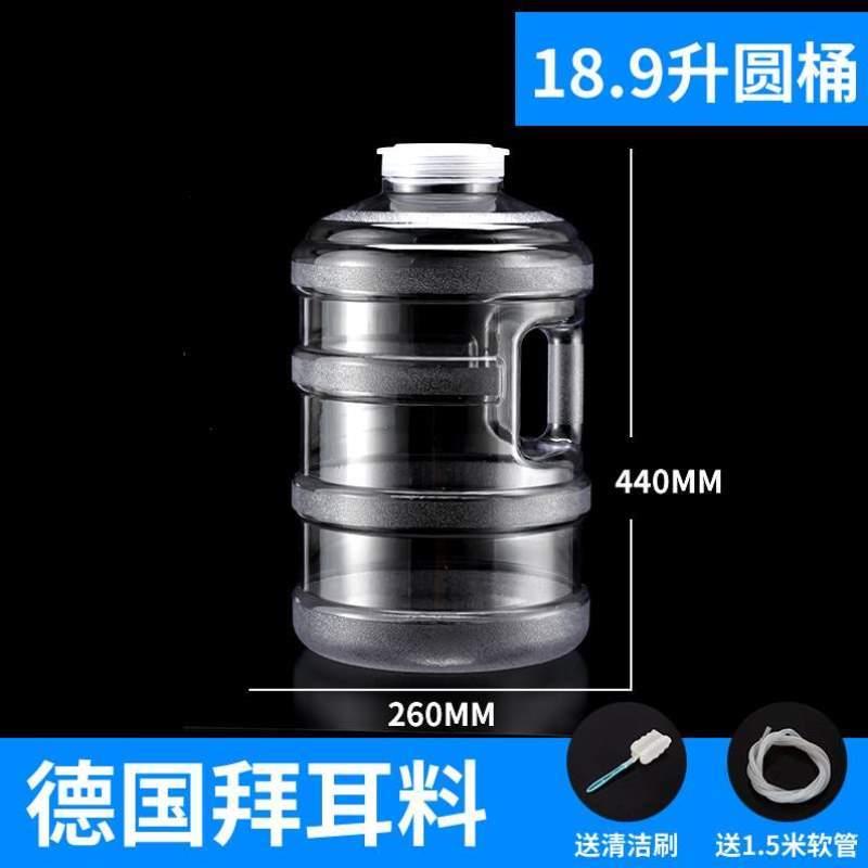 纯净茶几储水抽水pc茶具家用专用手提桶装泡茶道矿泉水桶饮用茶台