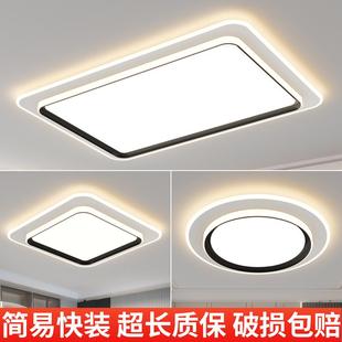 顾家led吸顶灯现代简约高档智能护眼客厅房间主卧灯成套灯具组合