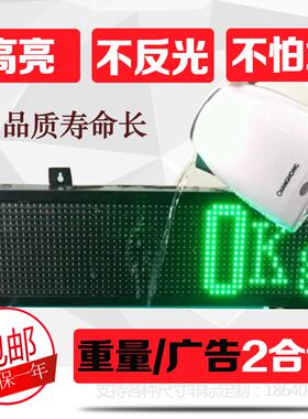 地磅外接大屏幕显示器显示屏高亮防水红白色监控无线耀华柯力包邮