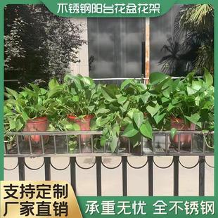 花架加宽简约花盆可挂栏杆防盗窗墙面耐用保质可打墙 家用阳台挂式