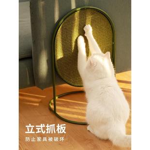 创意耐磨猫爪板宠物猫咪用 .麻薯苏打猫抓板不掉屑剑麻多功能立式