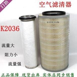 载机铲车 东风多利卡145货车轻卡K2036空气滤清器中巴客车收割机装