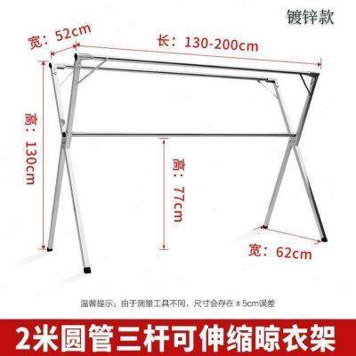 不锈钢x型交叉晾衣架落地立式折叠伸缩晾衣杆学生宿舍阳台挂衣架