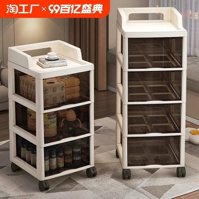 抽屉式收纳柜落地多层可移动储物柜桌下置物架子卧室室内床头柜子