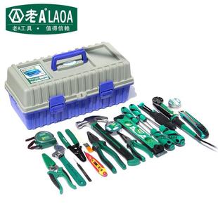 电烙铁维修组套焊接工具箱套装 LA105023电讯工具23件组套