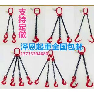 30吨 起重链条吊索具 吊装 工具铁链子扣勾工具吊具挂钩吊装