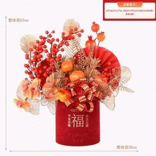 饰品红果福桶摆件 乔迁之喜新居布置福桶婚庆春节招财抱抱桶客厅装