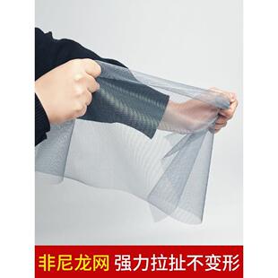 pp纳米网免打孔加密防蚊虫金刚家用网布隐形自粘简易 纱窗网自装
