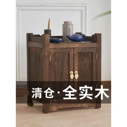 特价清仓全实木茶叶柜茶水柜茶桌边柜小型茶柜置物架新中式小边几