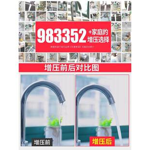 格兰富技术自来水增压泵小型家用全自动静音太阳能热水器管道 促销