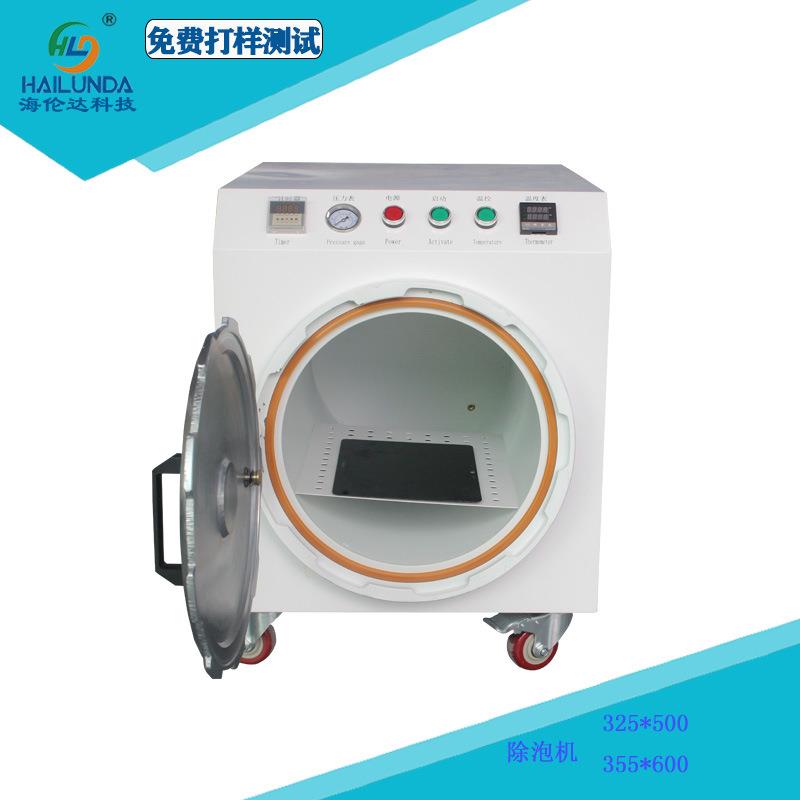 海伦达GZC-TP020工厂使用20寸碳钢除泡机消泡机碳钢高压消泡机