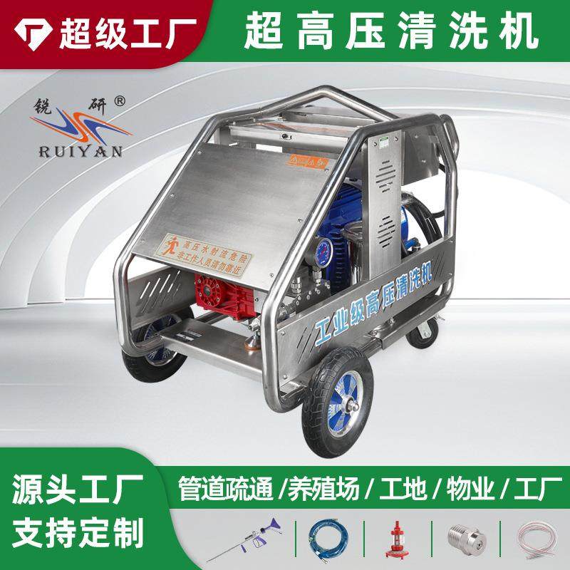 新电动超高压清洗机商用手推洗地机小区物业工厂工业级清洗机