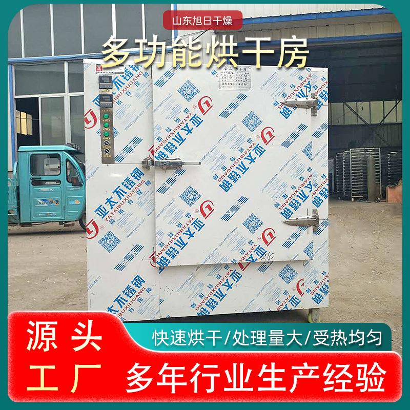 小鱼干鸭脖烘干设备大型宠物零食烘干箱热风循环猫狗食品烘干机