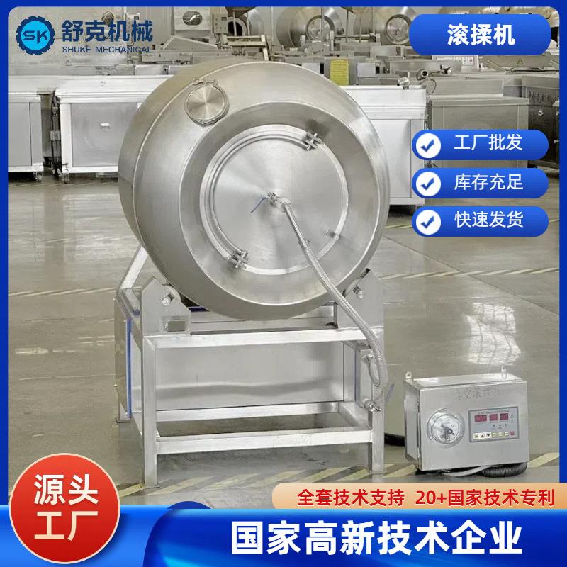 现货提高出成腌制入味V型尺自动出料酱卤肉滚揉机变频真空滚揉机