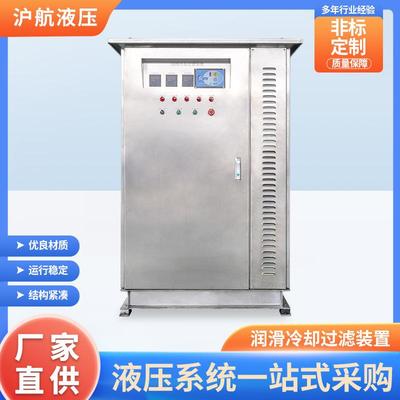 厂家直供低温蒸发结晶设备低温工业润滑冷却过滤装置