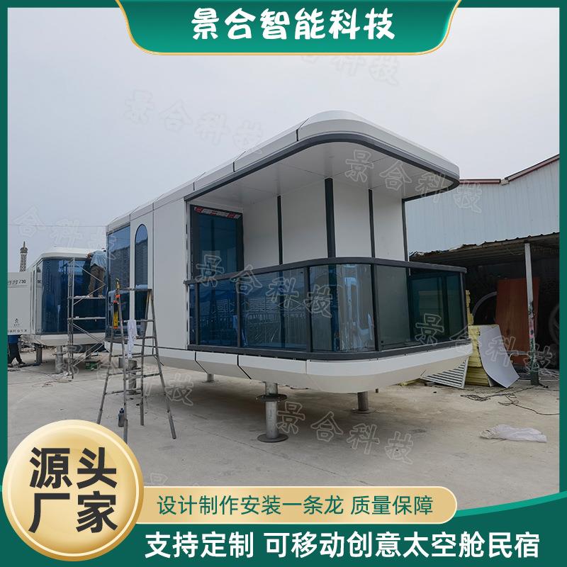 网红创意隔音民宿双层太空舱酒店高端移动流浪舱营地星空房屋