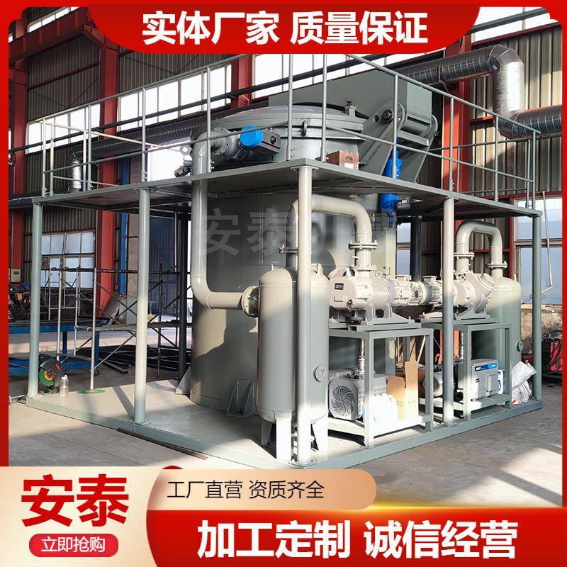 电机变压器浸漆设备全自动真空浸漆罐厂立式浸渍罐不锈钢浸漆设备