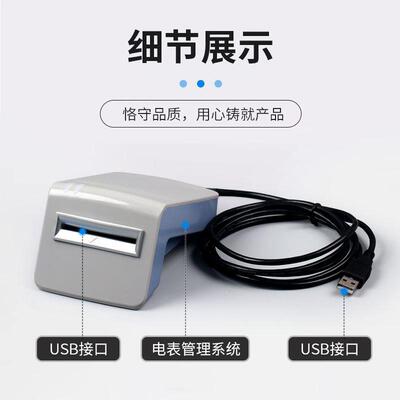 预付费电表读卡器IC卡插卡电表充值器智能预付费插卡电表读卡器