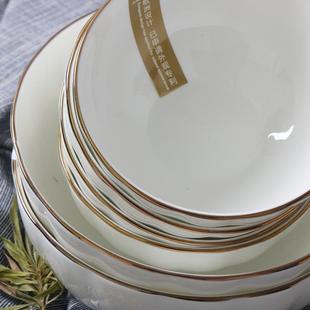 骨瓷品味饭碗简约金边汤碗面碗家用色拉碗浮雕碗碟餐具 锦牌欧式