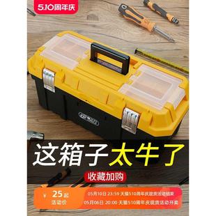 家用大号小号收纳盒五金三层箱子电工折叠 工具箱多功能维修手提式