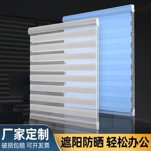 卷帘窗帘免打孔办公室遮光卷拉式 2024新款 柔纱双层升降百叶窗帘