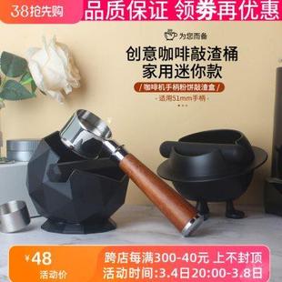 创意渣桶垃圾桶咖啡渣桶吧台敲渣桶粉渣盒敲渣槽家用收纳器具粉桶