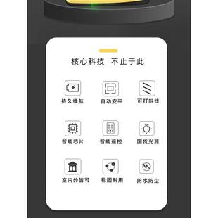 戴格12线水平仪绿光红光高精度强光细线自动安平户外红外线 款