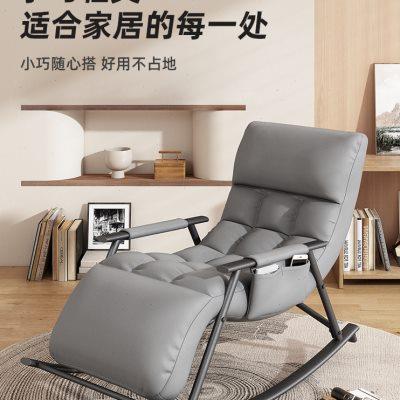 躺椅折叠午休家用阳台休闲大人午休椅子摇椅懒人沙发可躺摇摇椅