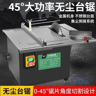 修微型切台锯迷你电锯家用多功能大功率台锯小vdn木工裁板 无尘装