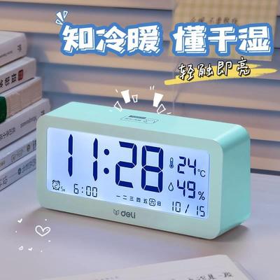 得力家用温度计室内摆件创意可爱精准电子湿度表高精度室温显示器