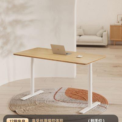 Brateck北弧双电机升降桌实木电动电脑桌办公智能学习桌书桌M1