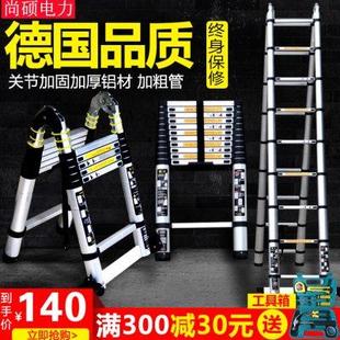 伸缩梯子人字梯铝合金家用多功能加厚折叠梯收缩便携工程升降楼梯