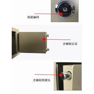 保险箱带锁小型家用钥匙保险盒办公文件保管箱入墙加厚迷你保险柜