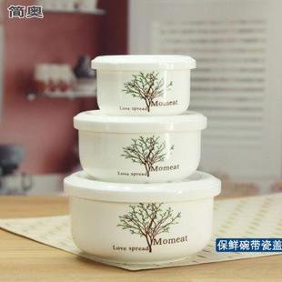 微波炉专用碗泡面碗带盖家用面碗汤碗大碗保鲜碗 陶瓷碗带盖子套装