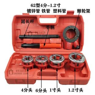 管子绞板镀锌管钢铁管塑SRX管料开牙机套丝手管道 手动套丝机持式