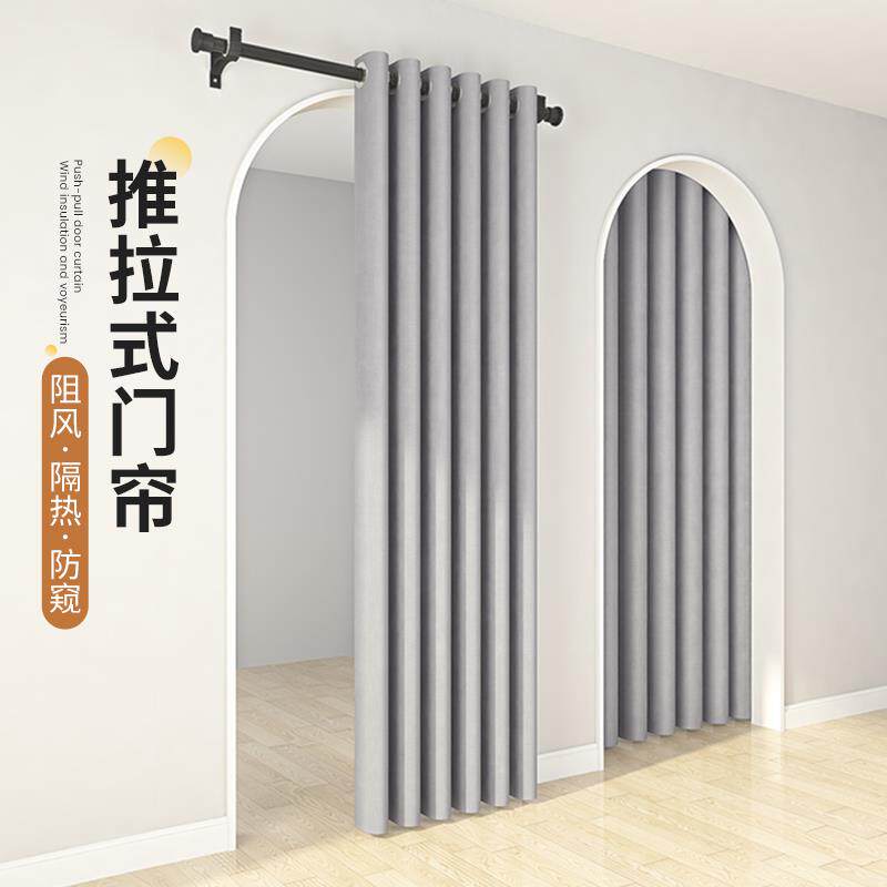 试衣间门帘推拉式女装更衣室隔断帘美容院商用窗帘伸缩杆遮挡布帘