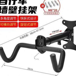 自行车挂架墙壁家用山地车墙上挂钩单车公路车停车架室内展示架子