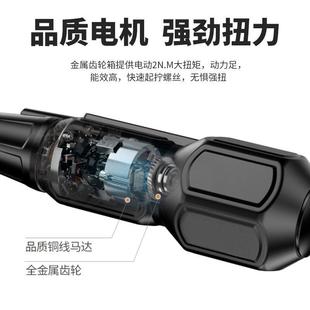 手自一体改锥起子家用小型迷你螺丝批手持式 电动螺丝刀充电式 工具