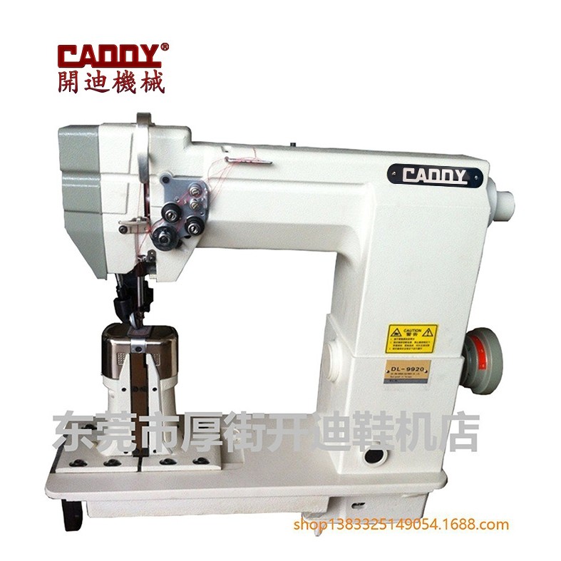 DL-9920双针罗拉车  上下同步 双针罗拉车 缝纫机,五金/工具,机床,淘宝优惠券,粉丝福利购,淘宝优惠卷