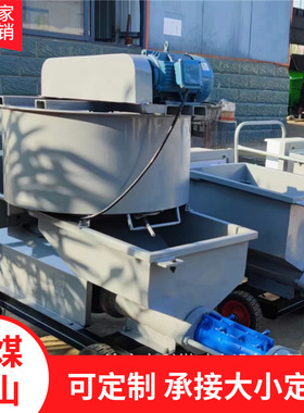 螺杆注浆机WD2000一体式注浆机带搅拌筒螺杆灌浆泵