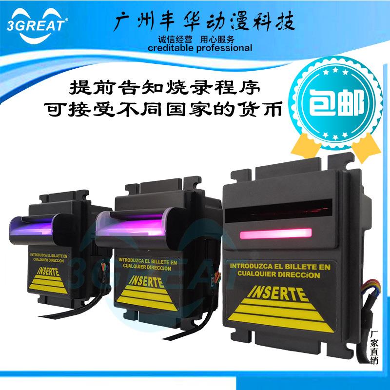 bill acceptor 纸币接收器 纸钞机纸钞辨识器工厂直销娃娃