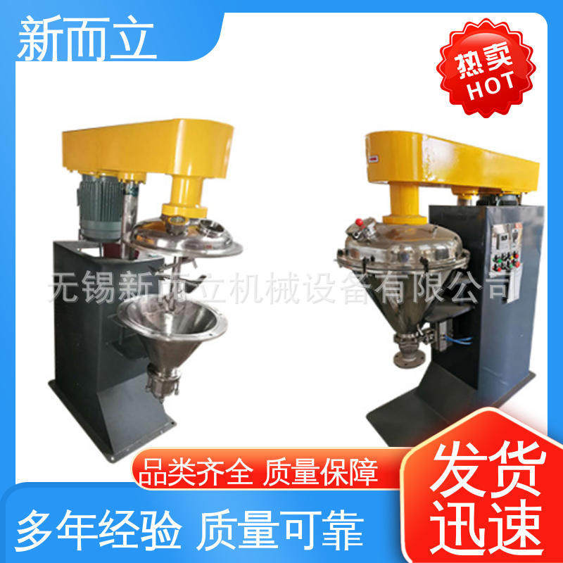新而立高效混合机粉体改性VC机 全封闭转速快混料均匀下料无死角,农机/农具/农膜,农产品加工设备,淘宝优惠券,粉丝福利购,淘宝优惠卷
