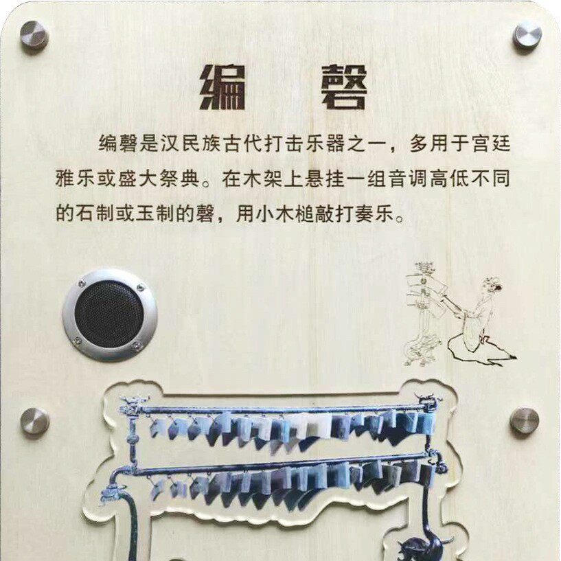 校园文化墙木制20款壁挂式中国古典民族乐器传统文化古琴琵琶古筝