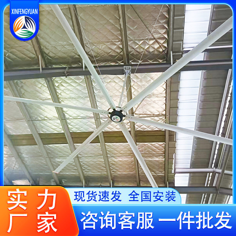 7米3大型工业吊扇体育场养殖场永磁工业风扇超大厂房车间大吊扇,五金/工具,工业风扇,淘宝优惠券,粉丝福利购,淘宝优惠卷
