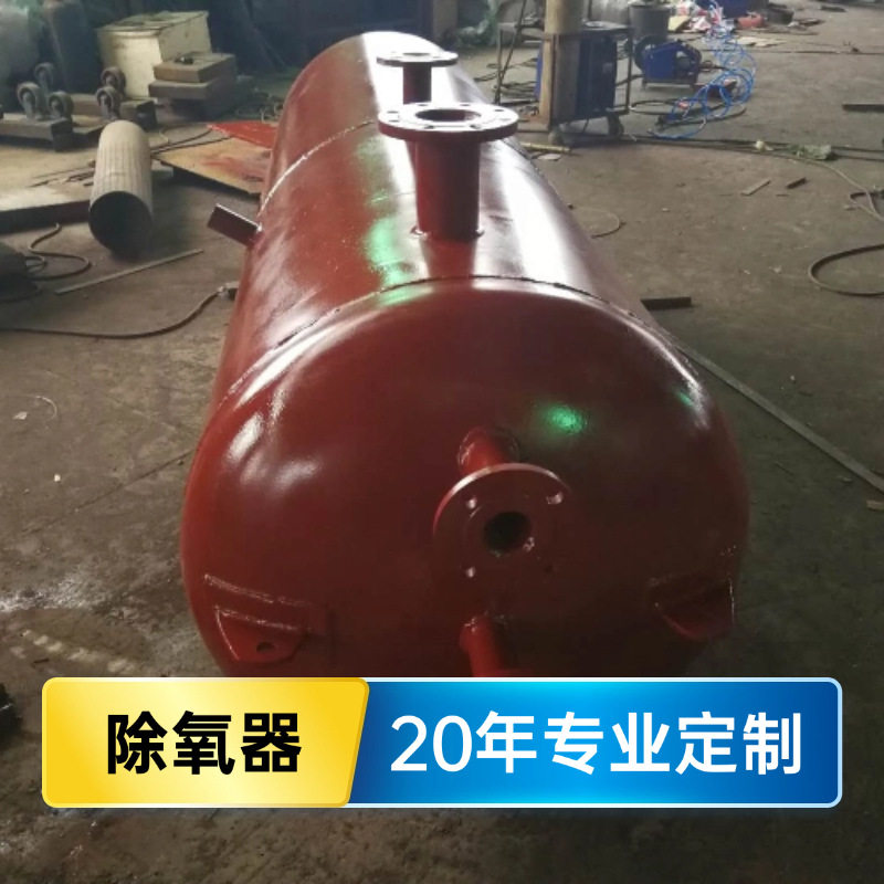 良工售旋膜式除氧器 厂家供应旋膜式除氧器 热力除氧器内置除氧器